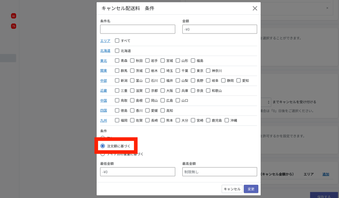 rapture アナログレコード 入荷数未定のため セール ご注文をキャンセルさせていただく場合がございます koffee